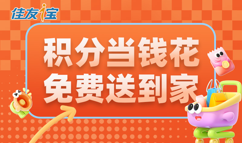 自定义广告名称